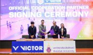 มวล. จับมือ ‘วิคเตอร์ สปอร์ตส์’ เซ็น MOU ยกระดับวงการแบดมินตันสู่ความเป็นเลิศ