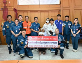 มูลนิธิป่อเต็กตึ๊ง จัดงบกว่า 6.5 แสนบาท เยียวยาผู้ได้รับผลกระทบจากเหตุความไม่สงบในพื้นที่ชายแดนไทย-กัมพูชา รอบที่ 2 รวม 5 จังหวัด