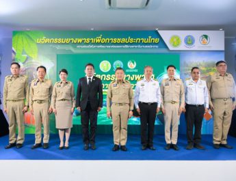 สสธ. ร่วมงานแถลงข่าวและนำเสนอ “นวัตกรรมยางพาราเพื่อการชลประทานไทย”ขับเคลื่อนความร่วมมือ ต่อยอดการใช้ยางพารา ยกระดับงานชลประทานสู่การใช้งานจริง