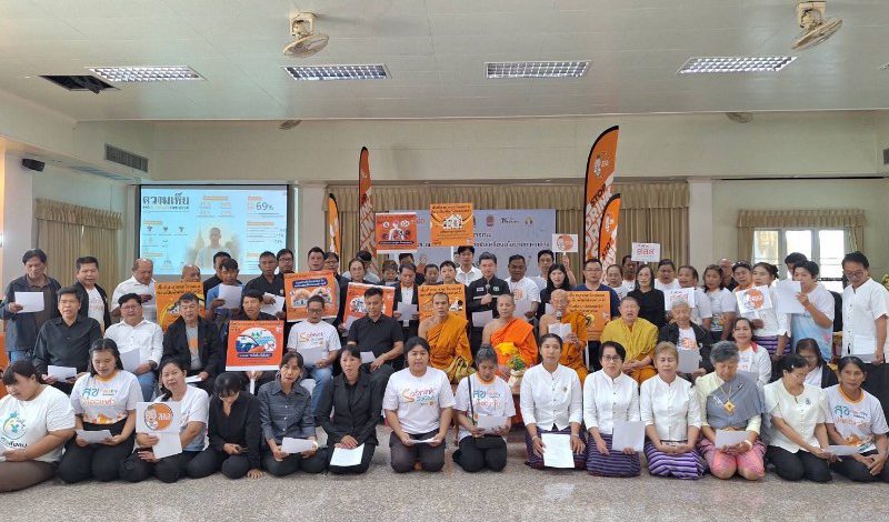 ถอดบทเรียนงานบุญปลอดเหล้าภาคกลาง ชูค่านิยม “คุณค่า ประหยัด ปลอดภัย” โดยประสานพลังวัด–ผู้นำ–และชาวบ้าน ชูโมเดลตำบลหัวไผ่ จ.อ่างทองเป็นต้นแบบงานบวช งานศพ งานประเพณีปลอดเหล้า