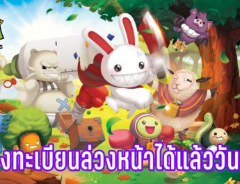 Playwith เขย่าวงการ RPG! ส่ง ‘Seal M on CROSS’ ลงสนาม Web3 เปิดลงทะเบียนล่วงหน้าแล้ววันนี้