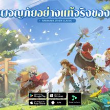 Ragnarok Origin Classic ขอเชิญชวนคุณ ร่วมสัมผัส “การผจญภัยอย่างแท้จริง” ที่เน้นเพียงบัตรรายเดือนเท่านั้น