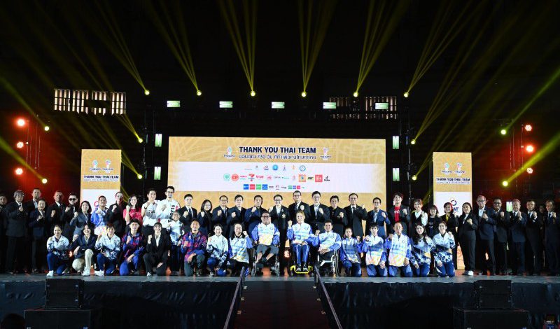 ไดกิ้น ร่วมสนับสนุนกิจกรรม “THANK YOU THAI TEAM” แสดงความยินดีและขอบคุณทัพนักกีฬาไทยในฐานะ Gold Sponsor SEA Games 33 และ ASEAN Para Games 13