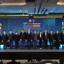 สศอ. จัด OIE Forum ครั้งที่ 17 เปิดเวที “ฝ่าความท้าทาย ดันอุตสาหกรรมไทย สู่อนาคตยั่งยืน”ชูแนวคิด Rising Beyond Challenges เดินหน้าสู่อุตสาหกรรมยุคใหม่
