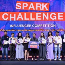 ทีเส็บ ขับเคลื่อนอุตสาหกรรมไมซ์ไทยผ่านเศรษฐกิจสร้างสรรค์ พร้อมประกาศผู้ชนะ “Spark Challenge Influencer Competition”