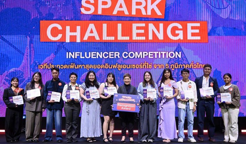 ทีเส็บ ขับเคลื่อนอุตสาหกรรมไมซ์ไทยผ่านเศรษฐกิจสร้างสรรค์ พร้อมประกาศผู้ชนะ “Spark Challenge Influencer Competition”