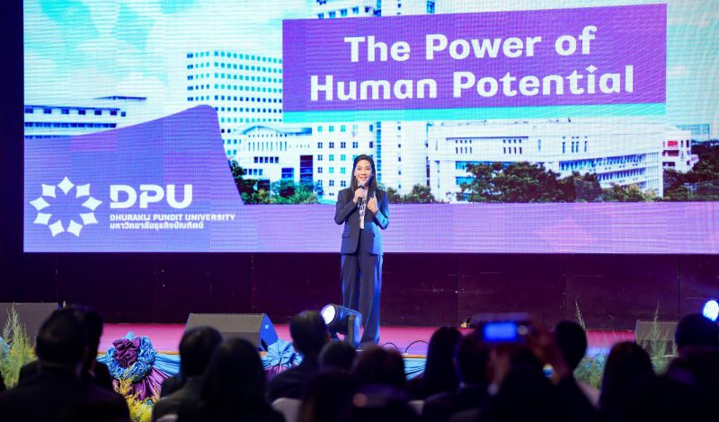 DPU เปิดวิสัยทัศน์ “The Future of Human Potential”ชูการพัฒนาศักยภาพมนุษย์เป็นหัวใจการศึกษา รับโลกอนาคตที่ AI เปลี่ยนเกมแรงงาน