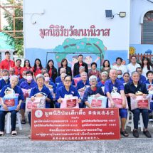 มูลนิธิป่อเต็กตึ๊ง ส่งความสุขและกำลังใจให้แก่ผู้สูงอายุในเทศกาลตรุษจีน ประจำปี 2569 มอบอั่งเปา ชุดของขวัญ และจัดเลี้ยงอาหาร (โต๊ะจีน) แก่ผู้สูงอายุในสถานสงเคราะห์ (ไทย -จีน) รวม 5 แห่ง