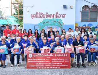 มูลนิธิป่อเต็กตึ๊ง ส่งความสุขและกำลังใจให้แก่ผู้สูงอายุในเทศกาลตรุษจีน ประจำปี 2569 มอบอั่งเปา ชุดของขวัญ และจัดเลี้ยงอาหาร (โต๊ะจีน) แก่ผู้สูงอายุในสถานสงเคราะห์ (ไทย -จีน) รวม 5 แห่ง