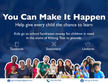 วิกฤตการศึกษาไทย: เสียงเพรียกจากโครงการ Kids Go to School Bangkok