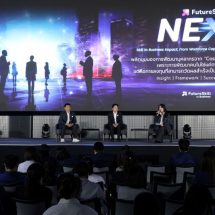 อัปเดตเทรนด์ HR ในงาน FutureSkill NEXTพลิกมุมมองการพัฒนาบุคลากรจาก “Cost Center” สู่ “Profit Driver”