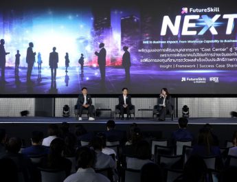อัปเดตเทรนด์ HR ในงาน FutureSkill NEXTพลิกมุมมองการพัฒนาบุคลากรจาก “Cost Center” สู่ “Profit Driver”
