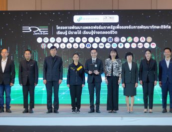 BDE ผนึกกำลังพันธมิตรทั้งภาครัฐ ภาคเอกชน และสถาบันการศึกษา 30 หน่วยงาน เปิดตัวแพลตฟอร์ม “BDE Learn to Earn” เชื่อม “การเรียนรู้” กับ “รายได้”