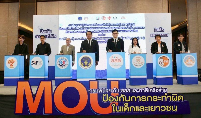 หนุนช่วยเหลือ-ฟื้นฟู เด็กเยาวชนก้าวพลาดคืนสู่สังคม เร่งทำงานเชิงป้องกัน หลังพบปัจจัยเสี่ยงรุ่มเร้า วอนทุกภาคส่วนร่วมมือ เปิดพื้นที่สร้างสรรค์จริงจังกับปัญหาอบายมุข ดึงกลุ่มเสี่ยงออกจากวังวนยาเสพติด