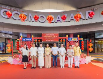 คอสโม บาซาร์ ผนึกกำลังนกแอร์ จัดงาน “COSMO BAZAAR UNIVERSE OF LUCK”มอบตั๋วเครื่องบิน 20 ที่นั่ง ฉลองตรุษจีน วันนี้ – 29 มีนาคม 2569