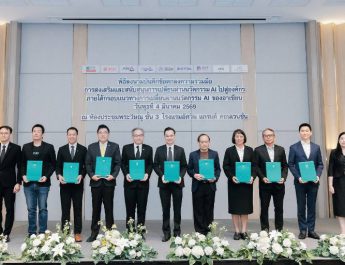 BDE เปิดตัวกรอบแนวทางนวัตกรรม AI แห่งอาเซียน (AITIF) ปั้น 3 เครื่องมือหลัก หนุนองค์กรไทยเปลี่ยนผ่านสู่ยุค AI มุ่งเป้าใช้เทคโนโลยีอย่างรับผิดชอบและยั่งยืน พร้อมจับมือ 8 พันธมิตร ลงนาม MOU ขับเคลื่อนองค์กรไทยสู่ยุค AI