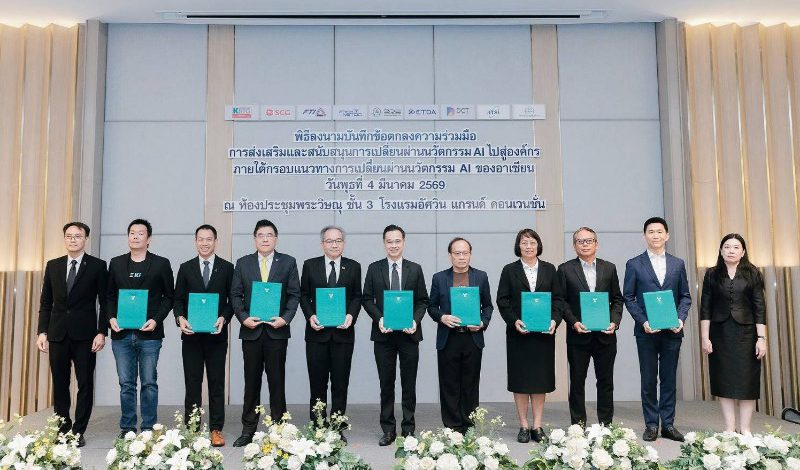 BDE เปิดตัวกรอบแนวทางนวัตกรรม AI แห่งอาเซียน (AITIF) ปั้น 3 เครื่องมือหลัก หนุนองค์กรไทยเปลี่ยนผ่านสู่ยุค AI มุ่งเป้าใช้เทคโนโลยีอย่างรับผิดชอบและยั่งยืน พร้อมจับมือ 8 พันธมิตร ลงนาม MOU ขับเคลื่อนองค์กรไทยสู่ยุค AI