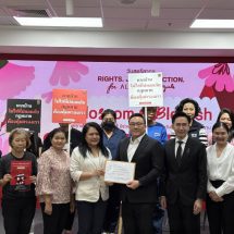 13 องค์กรสตรี ยื่นหนังสือถึงพรรคเพื่อไทย  ขอให้สนับสนุนร่างแก้ไข พรบ. คุ้มครองผู้ถูกกระทำด้วยความรุนแรงในครอบครัว ฉบับภาคประชาชน