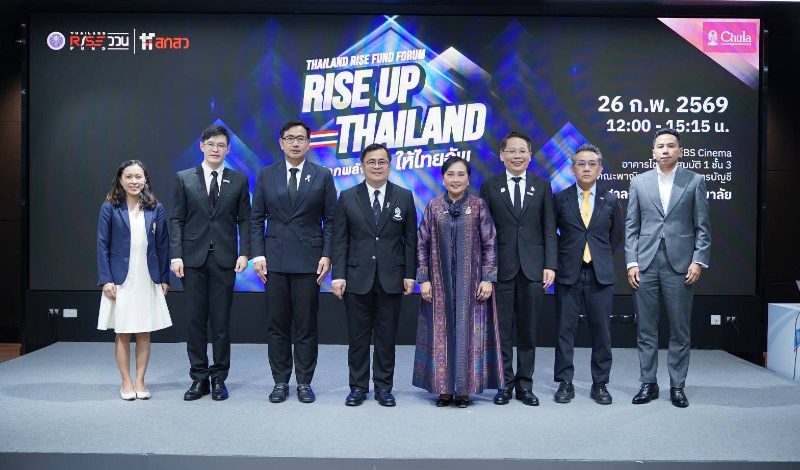 Thailand RISE Fund : รีแบรนด์กองทุนวิจัยไทย ปลดล็อกงานวิชาการสู่ “เศรษฐกิจนวัตกรรม”