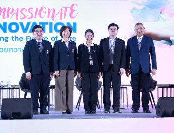 ผู้แทนสถานพยาบาลรัฐและเอกชน พร้อมรับมาตรฐาน HA ฉบับที่ 6 ฉบับใหม่ และฉบับแรกของโลก