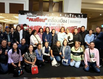 ถอดรหัส “คนเชือน” เกลื่อนเมือง พบเด็กหลุดนอกระบบการศึกษา เข้าวงจรยาเสพติดเพิ่มขึ้น ซ้ำติดหลายชนิดร่วมกันกว่า 52%