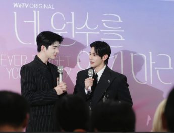 “Never Forget Your Enemy (ยังไงก็ใช่นาย)” ซีรีส์วายเกาหลี พร้อมออกอากาศตอนแรก 17 มีนาคมนี้ ทาง WeTV ที่เดียวเท่านั้น