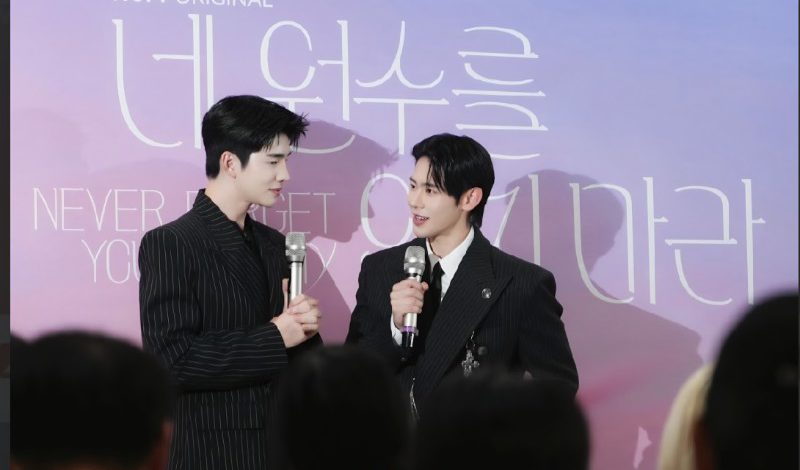 “Never Forget Your Enemy (ยังไงก็ใช่นาย)” ซีรีส์วายเกาหลี พร้อมออกอากาศตอนแรก 17 มีนาคมนี้ ทาง WeTV ที่เดียวเท่านั้น