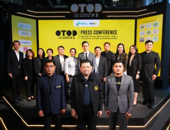 ดีป้า เปิดตัวโครงการ OTOD #3 ชุมชนดี รายได้ดี ด้วยดิจิทัลยกระดับเกษตรไทยสู่เกษตรอัจฉริยะด้วย 3 เทคโนโลยีจากสตาร์ทอัพไทย