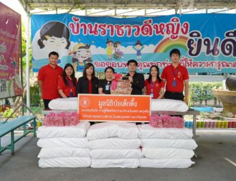 มูลนิธิป่อเต็กตึ๊ง เป็นสะพานบุญผู้มีจิตศรัทธา ส่งมอบขนมมงคล [ขนมจันอับ] 34,000 ห่อ แก่สถานสงเคราะห์เด็ก ผู้พิการและผู้ยากไร้ในพื้นที่จังหวัดนนทบุรีและนครปฐม รวม 10 แห่ง