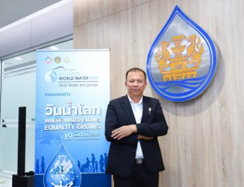 สทนช. ผนึกความร่วมมือทุกภาคส่วน จัดงาน “วันน้ำโลก 2569” ชูแนวคิด “น้ำและความเท่าเทียมทางเพศ” หรือ “Water and Gender”