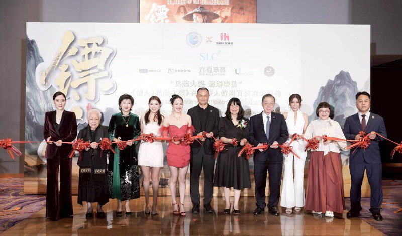 กระหึ่มกรุงเทพ! “Blades of The Guardians : ยอดยุทธ์ดาบพิทักษ์” จุดกระแสหนังจอมยุทธ์จีน ผู้ชมนับพันแห่ร่วมรอบพิเศษ