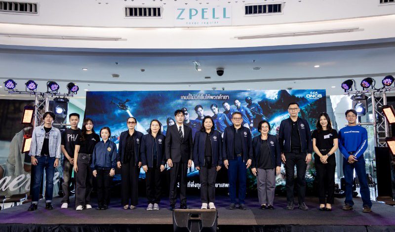 ป.ป.ส. คิกออฟบิ๊กอีเวนต์ ดึงพลังมวลชนร่วมแจ้งเบาะแสยาเสพติด พร้อมเปิดตัวซีรีส์ฟอร์มยักษ์ ONCB Mission “ปฏิบัติการ IN SEA บุกเกาะนรก”