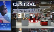 ช้อปสนุกยิ่งกว่าเคย! “CENTRAL MIDNIGHT SALE : BAG UP YOUR SUMMER”