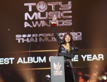 ‘TOTY MUSIC AWARDS Shining Forwards Thai Music 2025’งานประกาศรางวัลสุดยิ่งใหญ่ ของคนดนตรี
