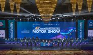 เปิดแล้วอย่างยิ่งใหญ่ บางกอก อินเตอร์เนชั่นแนล มอเตอร์โชว์ ครั้งที่ 47สะท้อนพลังอุตสาหกรรมยานยนต์ไทย ขับเคลื่อนเศรษฐกิจอนาคตภายใต้ธีม “THE ICONIC SYNCHRONICITY”