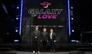 เปิดจักรวาลแห่งแรงบันดาลใจ “Amazing Thailand Galaxy of Love 2026”