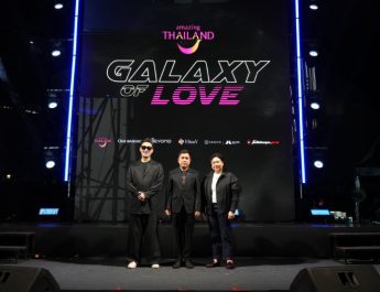 เปิดจักรวาลแห่งแรงบันดาลใจ “Amazing Thailand Galaxy of Love 2026”