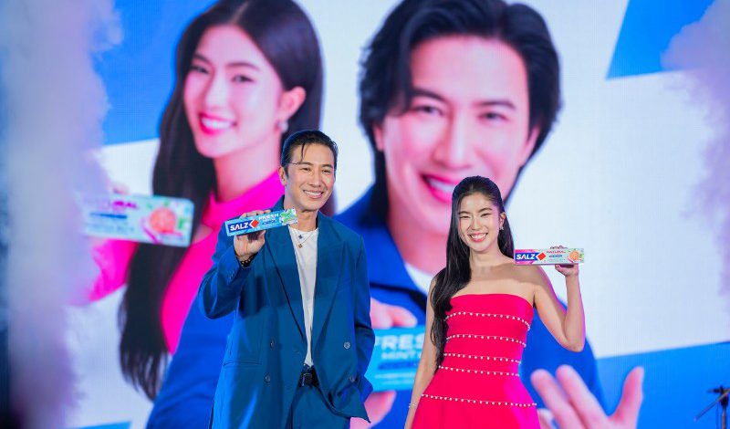 SALZ รีแบรนด์ครั้งใหญ่ในรอบ 40 ปี เปิดตัวแคมเปญ “SALZ พร้อมบวก”ดึง “ก้อย–อรัชพร” เสริมทัพ “หนุ่ม–กรรชัย” ขยายฐานคนรุ่นใหม่
