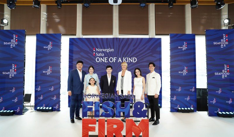 Seafood from Norway เปิดตัวแคมเปญ “นอร์วีเจียนซาบะ: ฟิช แอนด์ เฟิร์ม” ชวนครอบครัวคนไทยใส่ใจสุขภาพ ด้วยอาหารที่มีคุณค่าทางโภชนาการ
