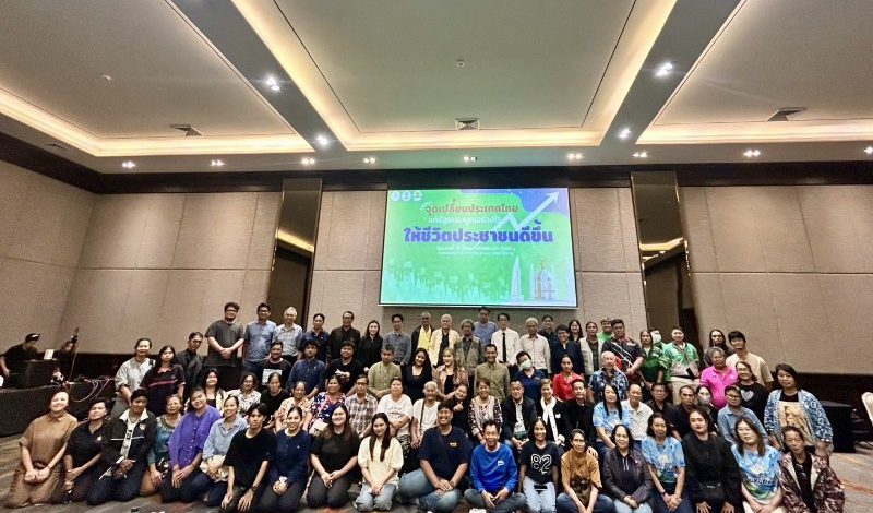 วงเสวนา เห็นชอบ แก้รัฐธรรมนูญใหม่ อิงฉบับ 2540 คืนอำนาจ สิทธิประชาชน มีส่วนร่วมกำกับ ตรวจสอบการเมืองไทย สกัดคนโกงไม่ให้เข้าไปมีอำนาจ ควรเริ่มจากมี สสร. มาจากการมีส่วนร่วมของคนไทย