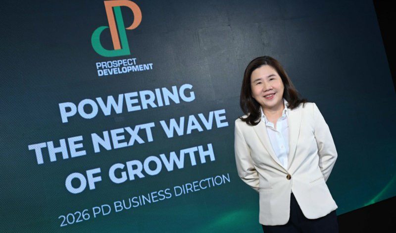พรอสเพค ดีเวลลอปเมนท์ รุกแผนปี 2569 ชูโครงการ BFTZ 4 สำเร็จเกินเป้าเร่งเครื่องนิคมอุตสาหกรรมบางปะกง สร้างฮับใหม่ EEC เผยรายได้โต 67.6%จ่อขายทรัพย์สินเข้ากองทรัสต์กว่า 5,040 ลบ.