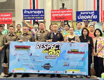 มูลนิธิหญิงชายก้าวไกล พร้อมภาคีเครือข่าย รุกยื่น 4 ข้อ ถึง บช.น.บังคับใช้กฎหมายขายน้ำเมา คุกคามทางเพศ หลังกฎหมายใหม่ เข้มเพิ่มบทลงโทษ หวั่นช่วงเทศกาลสงกรานต์ พวกฉวยโอกาส-เมาสร้างปัญหา ขณะที่ บช.น.รับลูก หนุนสร้างวัฒนธรรมสงกรานต์ให้ปลอดภัย