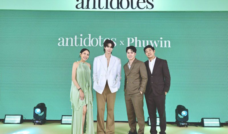 Antidotes แบรนด์น้ำหอมสัญชาติไทย ผนวกจุดแข็งด้าน Fine Fragrance เข้ากับ บอดี้ออย เปิดตัว “ภูวินทร์ ตั้งศักดิ์ยืน” อย่างเป็นทางการ พร้อมดัน “Sol & Marine” เป็น Summer Hero Scent ตั้งเป้าเติบโต 5 เท่าในปี 2026