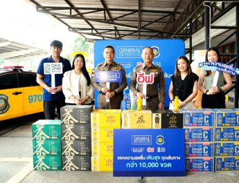 IF จัดแคมเปญ “แจกความสดชื่น เติมสุขทุกเส้นทาง” จับมือตำรวจทางหลวง แจกเครื่องดื่มคลายร้อนช่วงสงกรานต์กว่า 10,000 ขวด ณ 6 จุดบริการหลักทั่วประเทศ