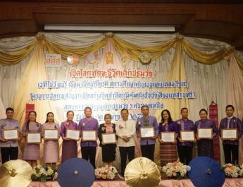 โรงเรียนเครือข่ายปลูกพลังบวกภาคเหนือ 997 แห่ง เปิดเวทีโชว์พลังสถานศึกษาต้นแบบ ปั้นเด็กปฐมวัยห่างไกลเหล้า–บุหรี่ สร้างภูมิคุ้มกันตั้งแต่ต้นทาง สู่สังคมสุขภาวะยั่งยืน