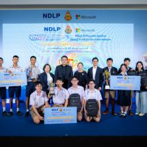 สพฐ. ผนีก ไมโครซอฟท์ จัดแข่งขัน AI Hackathon: “My Future Community – ชุมชนแห่งอนาคต” ชิงทุนการศึกษากว่า 150,000 บาท