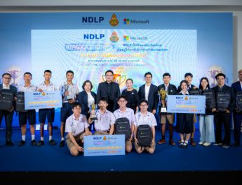สพฐ. ผนีก ไมโครซอฟท์ จัดแข่งขัน AI Hackathon: “My Future Community – ชุมชนแห่งอนาคต” ชิงทุนการศึกษากว่า 150,000 บาท