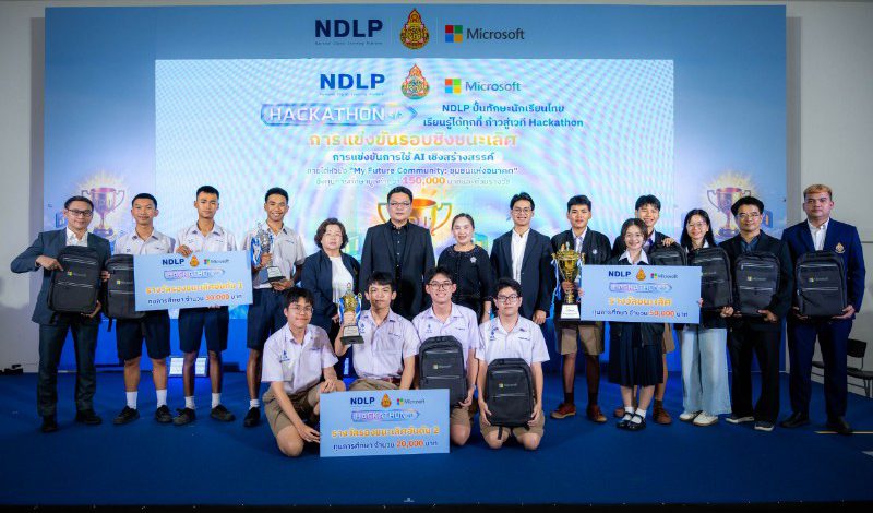สพฐ. ผนีก ไมโครซอฟท์ จัดแข่งขัน AI Hackathon: “My Future Community – ชุมชนแห่งอนาคต” ชิงทุนการศึกษากว่า 150,000 บาท