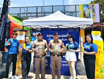 IF สรุปแคมเปญสงกรานต์ “GENERAL BEVERAGE แจกความสดชื่น เติมสุขทุกเส้นทาง” ส่งต่อเครื่องดื่ม 10,000 ขวดทั่วไทย ให้ความสดชื่น ชื่นใจกับผู้เดินทางตลอดเทศกาลสงกรานต์