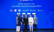 ตลาดความงามไทยทะยานสู่ 1.9 แสนล้าน ยูโอบี จับมือ GoWabi เปิดเวทีสัมมนาพร้อมโซลูชันการเงินและดิจิทัล หนุนคลินิกความงาม